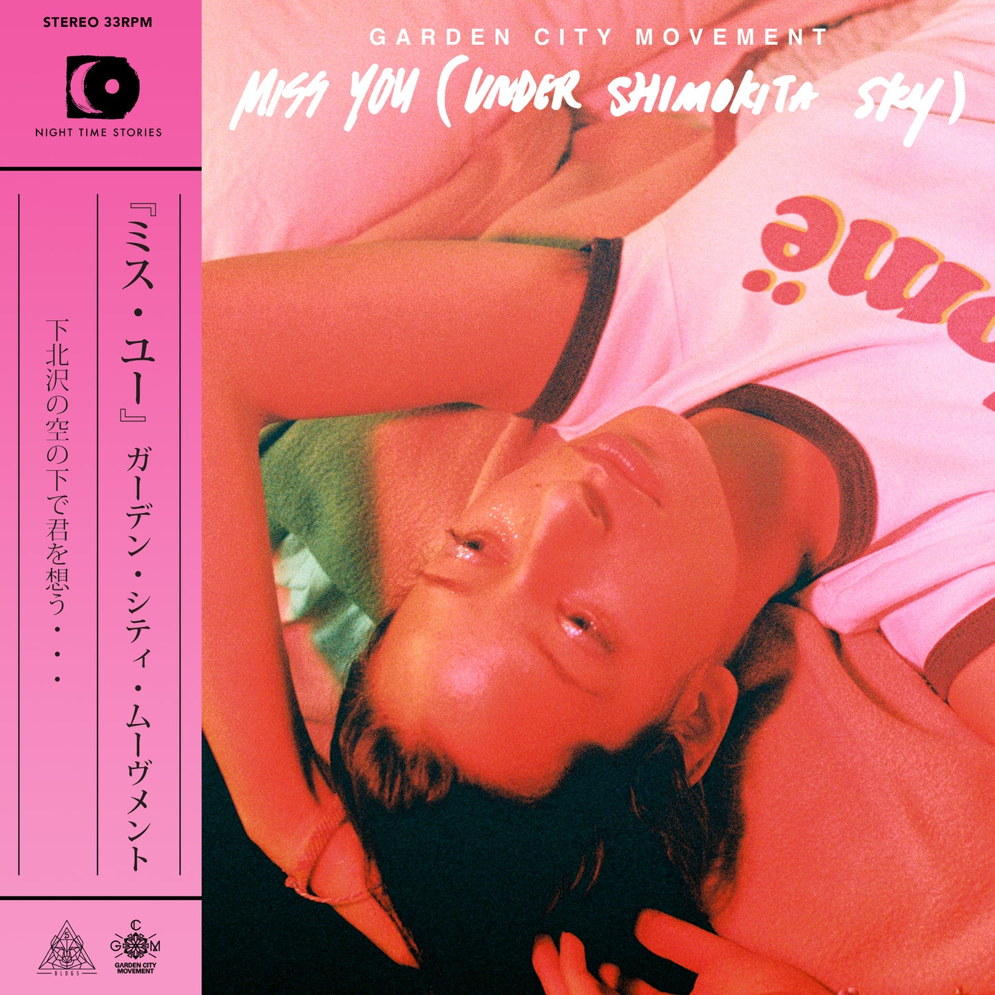 Miss You (under Shimokita Sky)
